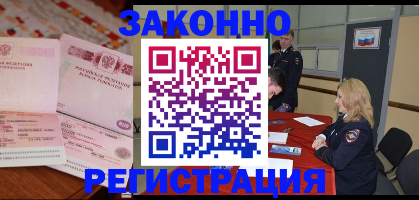 временная регистрация госуслуги в Тюменской области