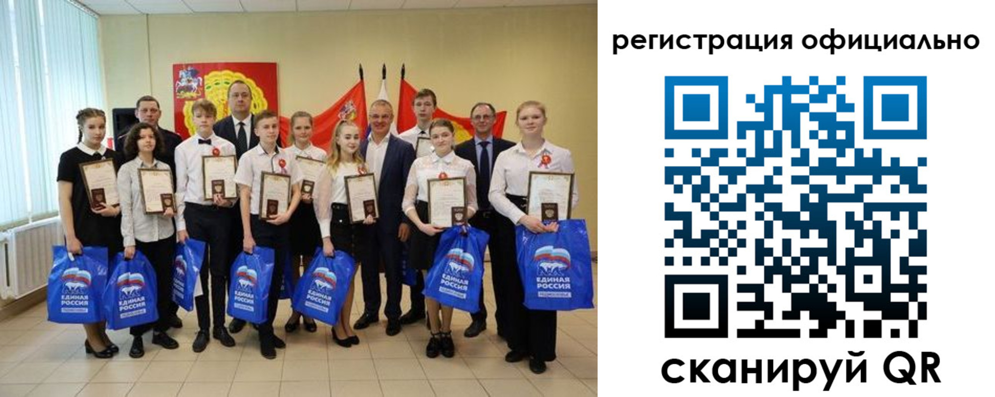 регистрация для дет. сада в Тюменской области