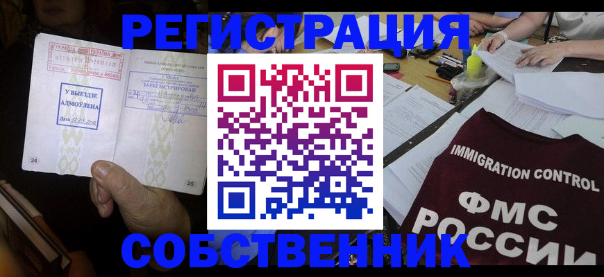 регистрация для дет. сада в Тюменской области