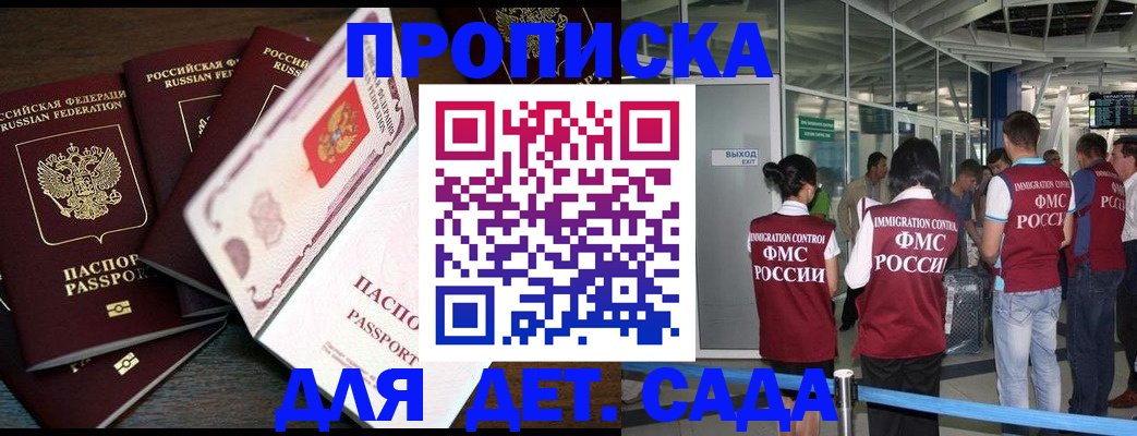 временная регистрация поиск в Тюменской области