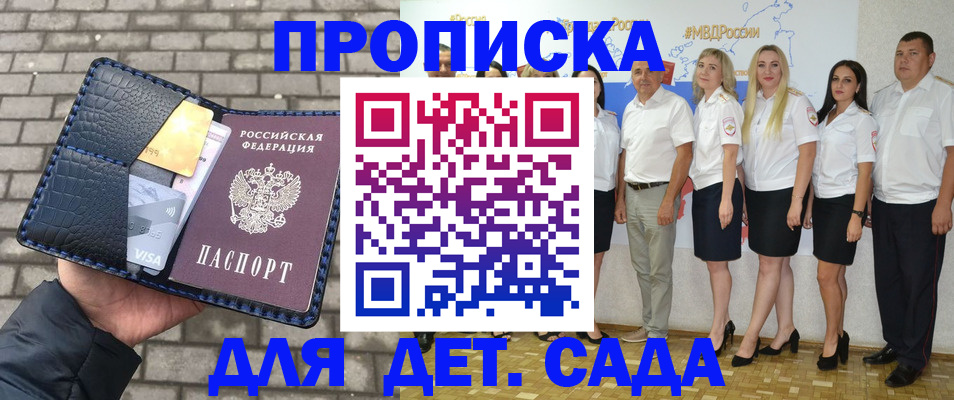 прописка поиск в Тюменской области